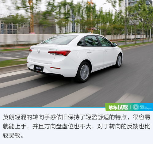 汽车侧向加速多少合适